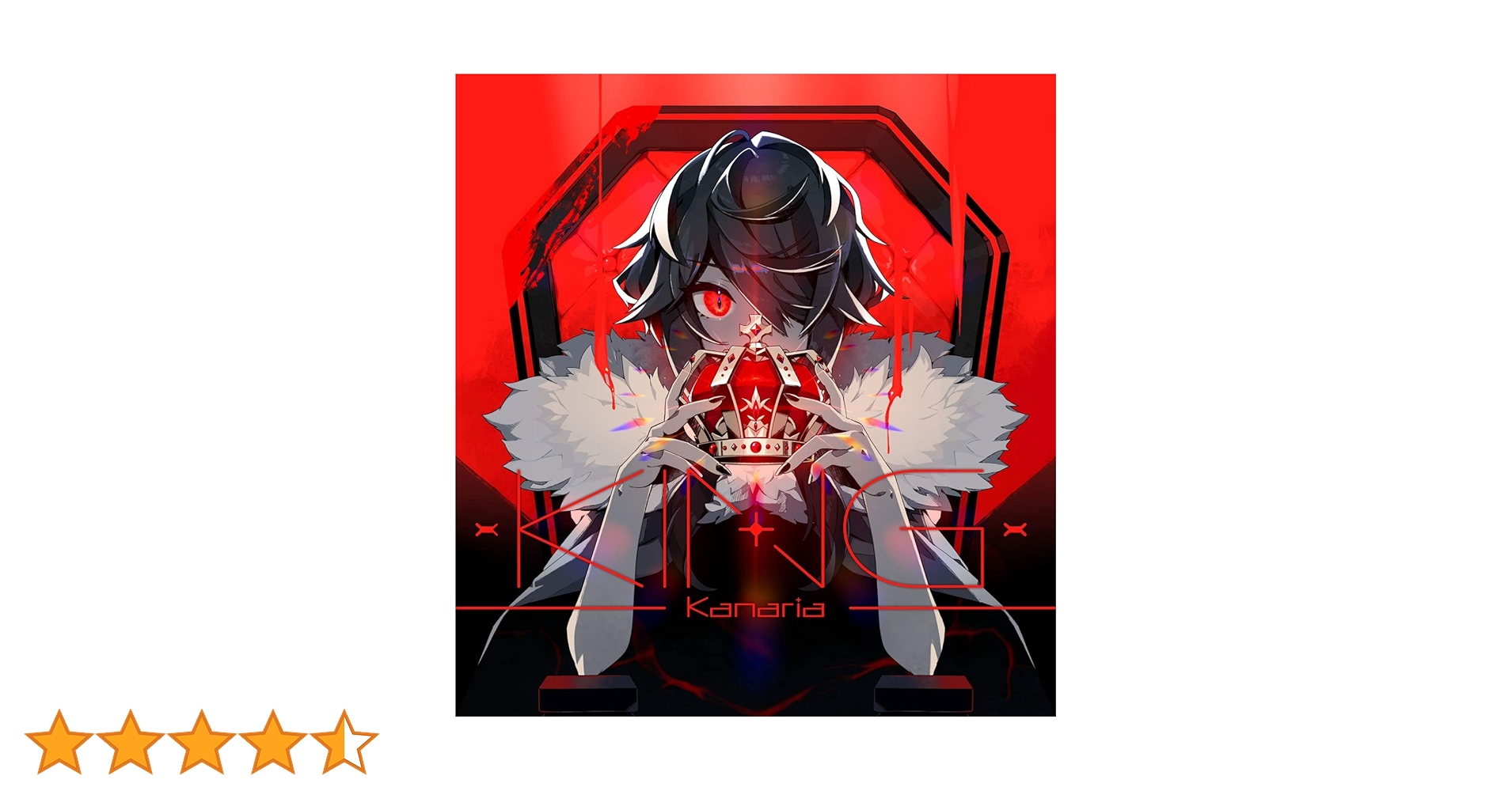 Amazon | KING | Kanaria | アニメ | ミュージック